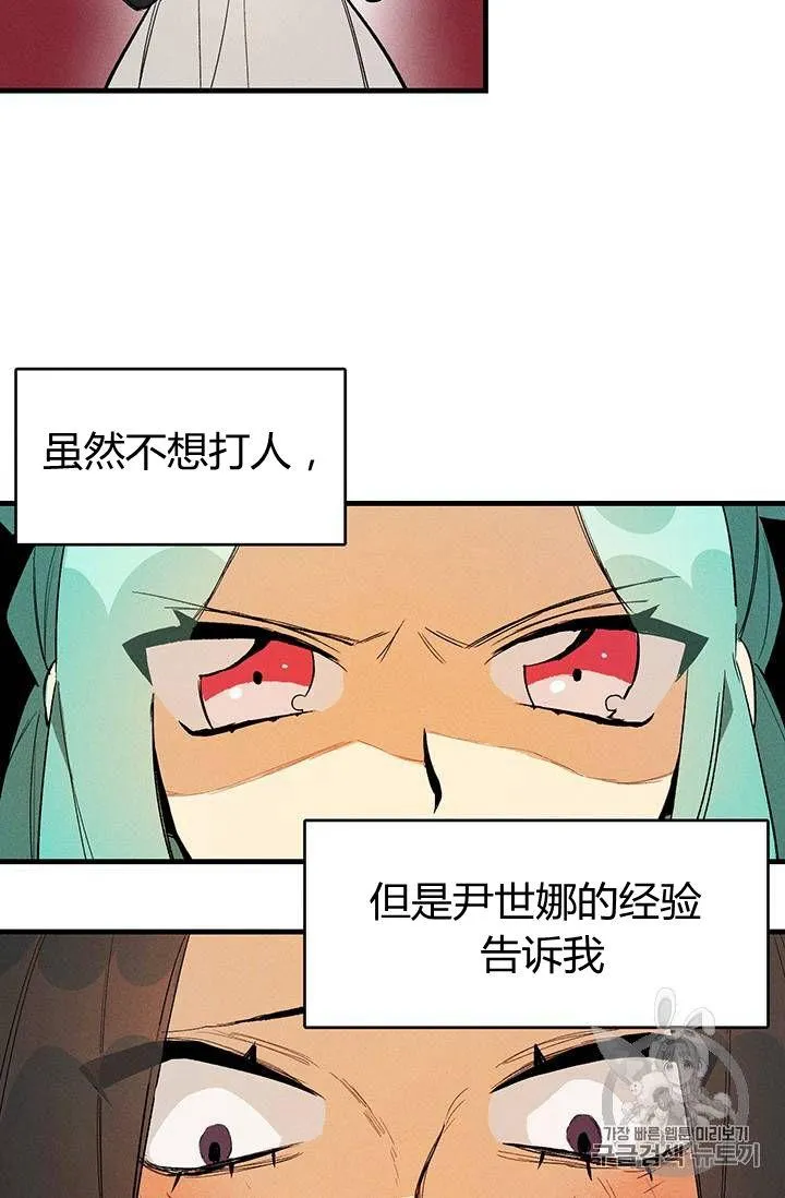 第03话29