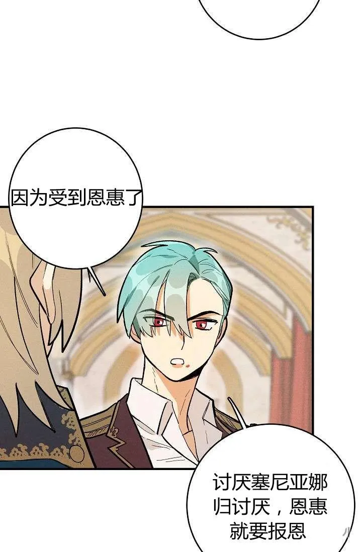 第07话32