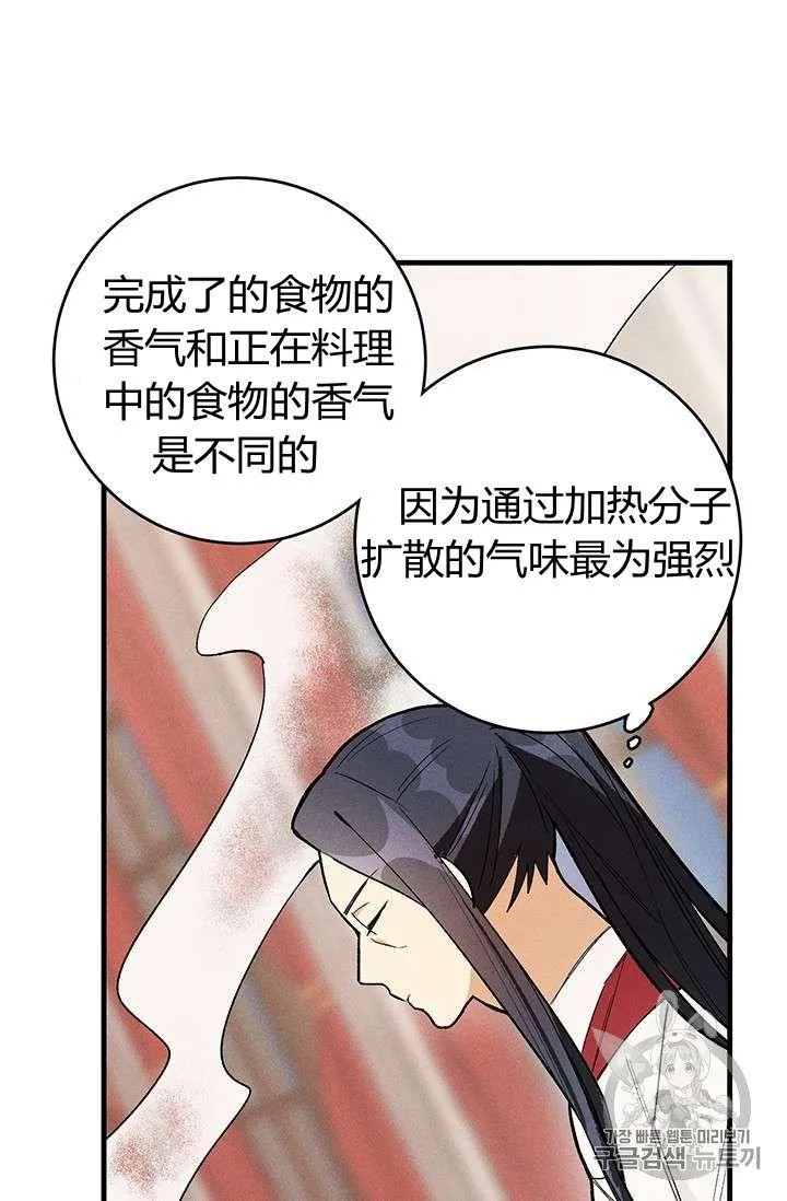 第24话23