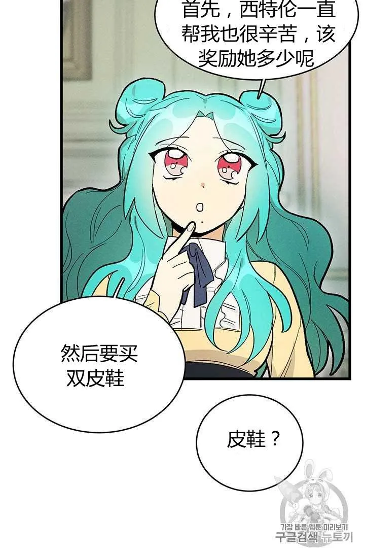 第16话68