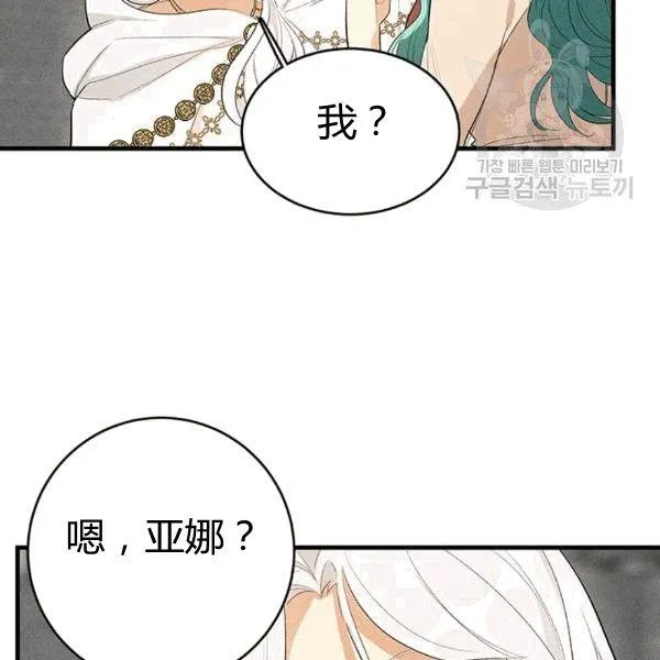 第40话103
