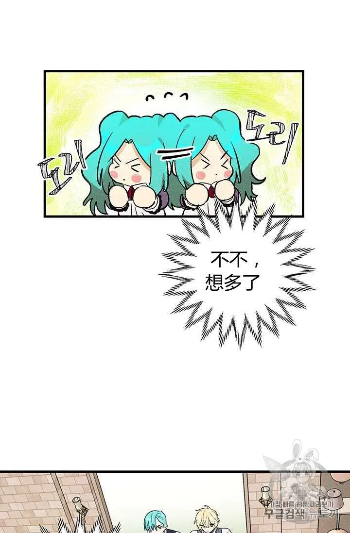 第23话8