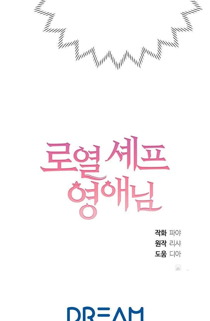 第32话79