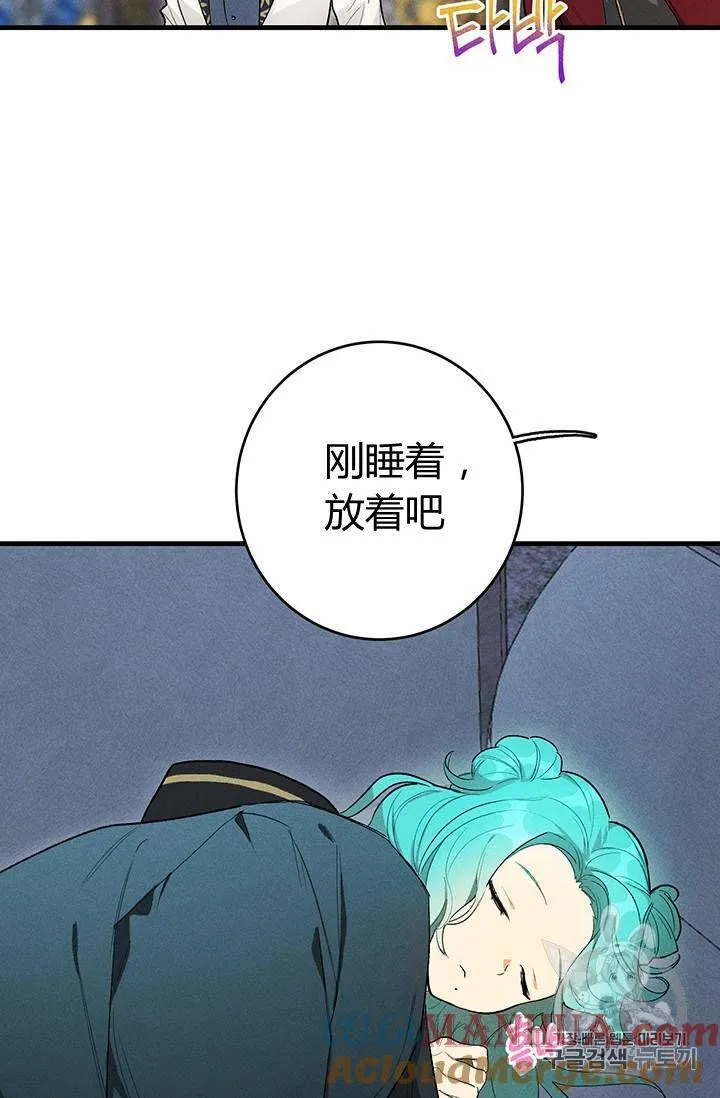 第28话12