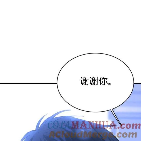 第46话112