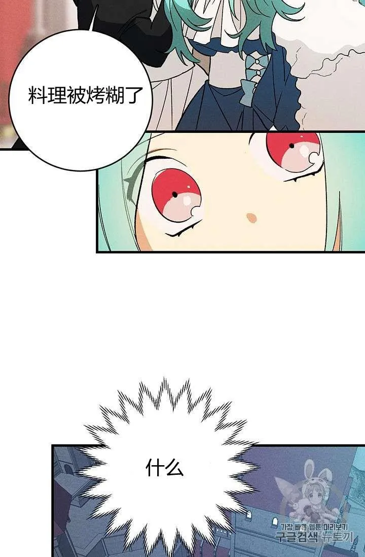 第23话40