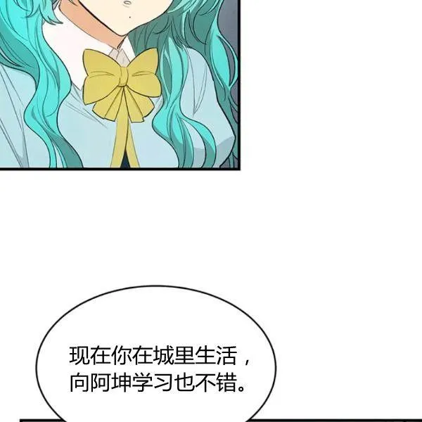 第48话63