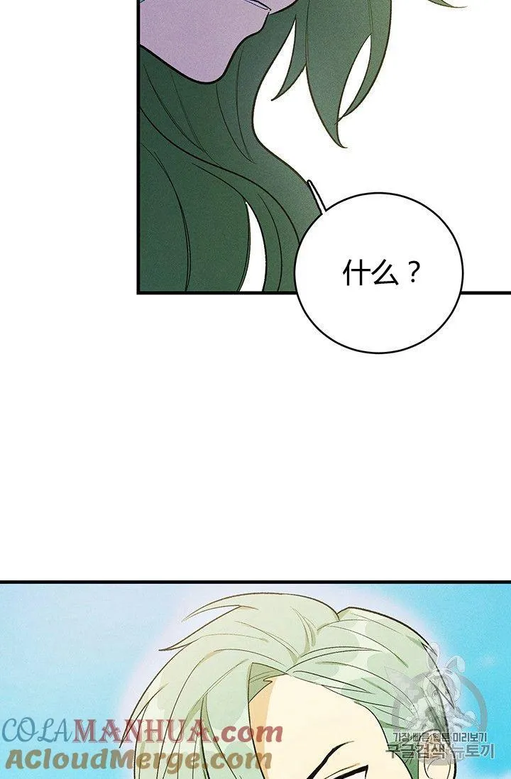 第26话45