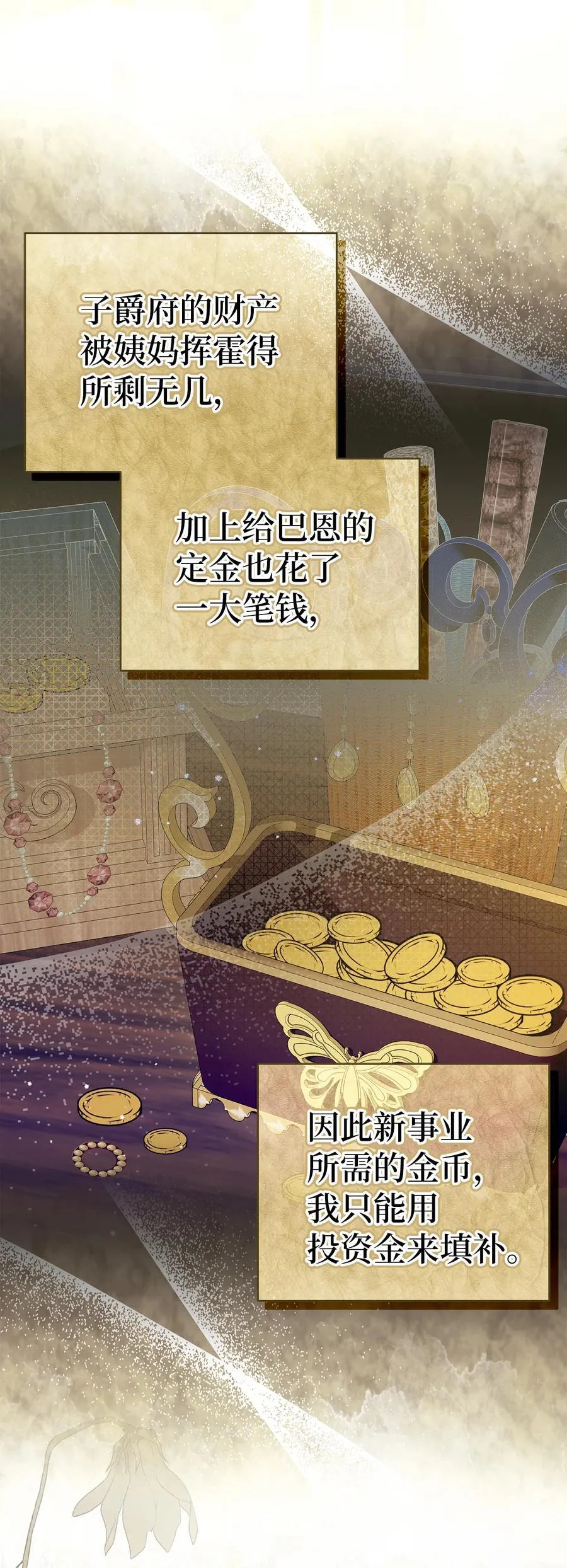 56 开启事业的第一步10