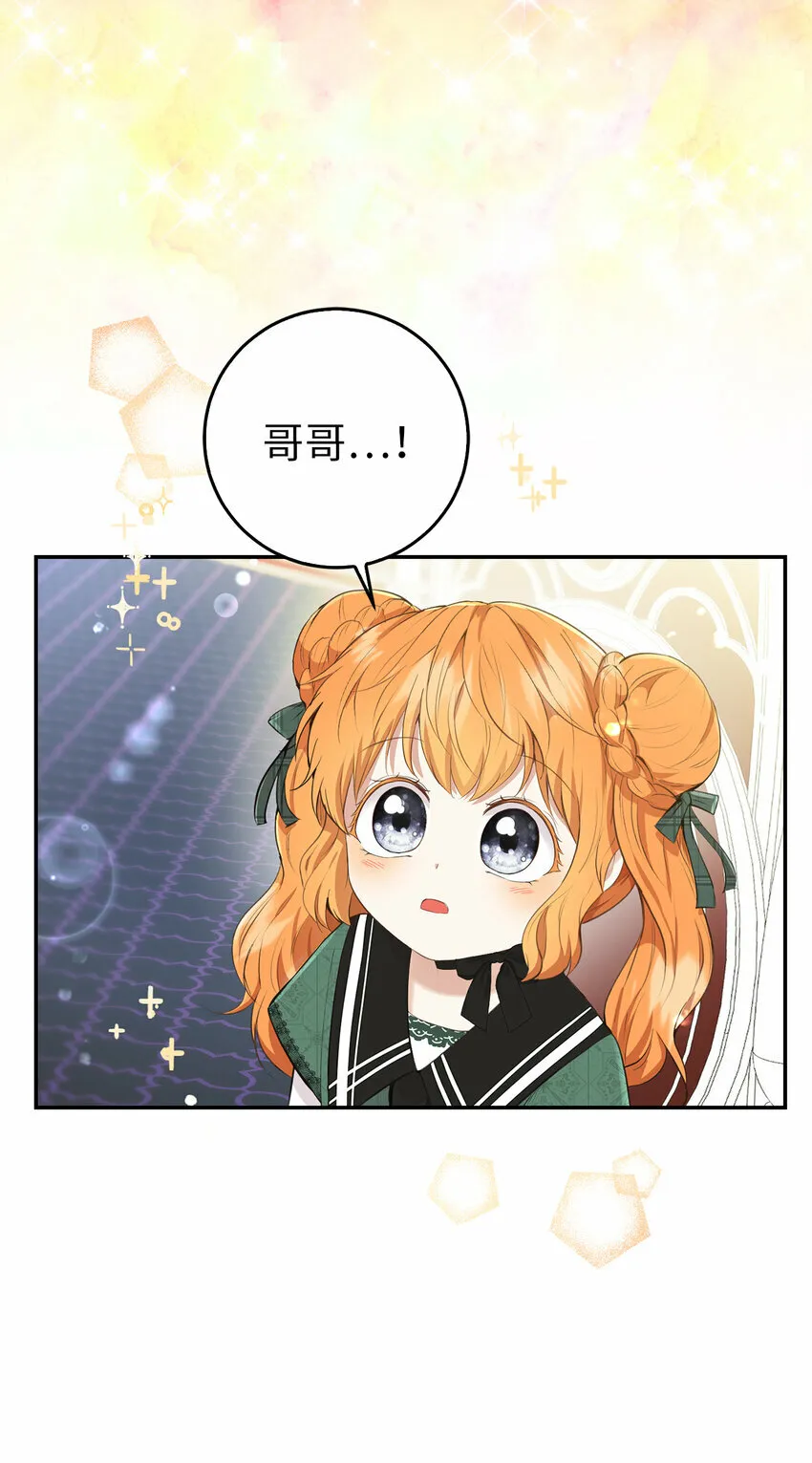 25 谁在说谎64