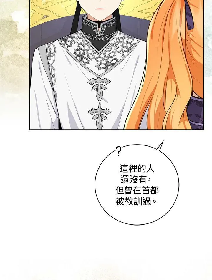 第35话35