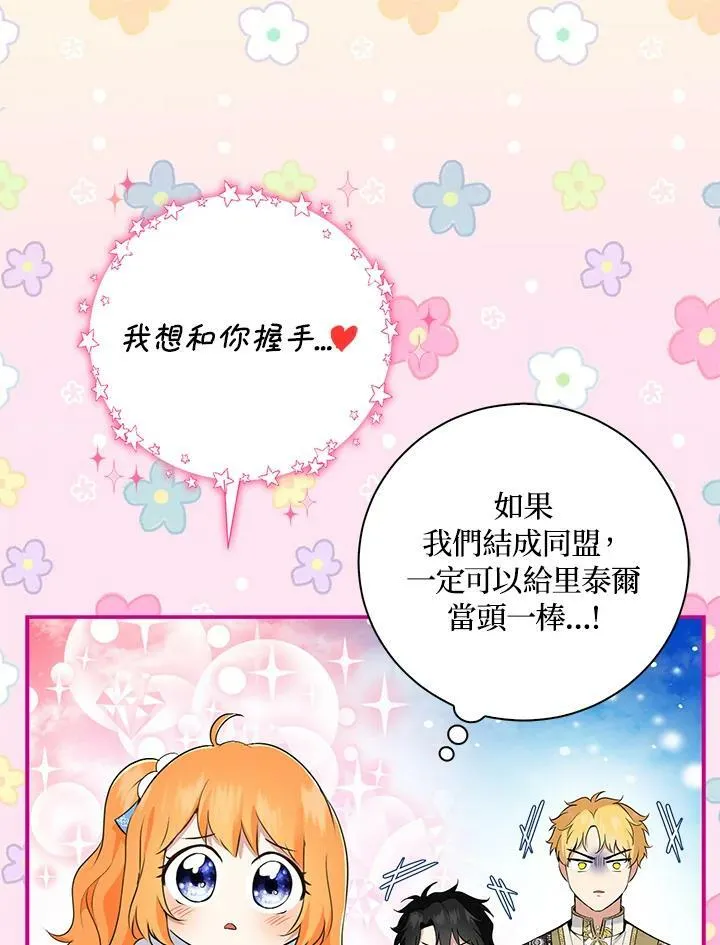第30话66