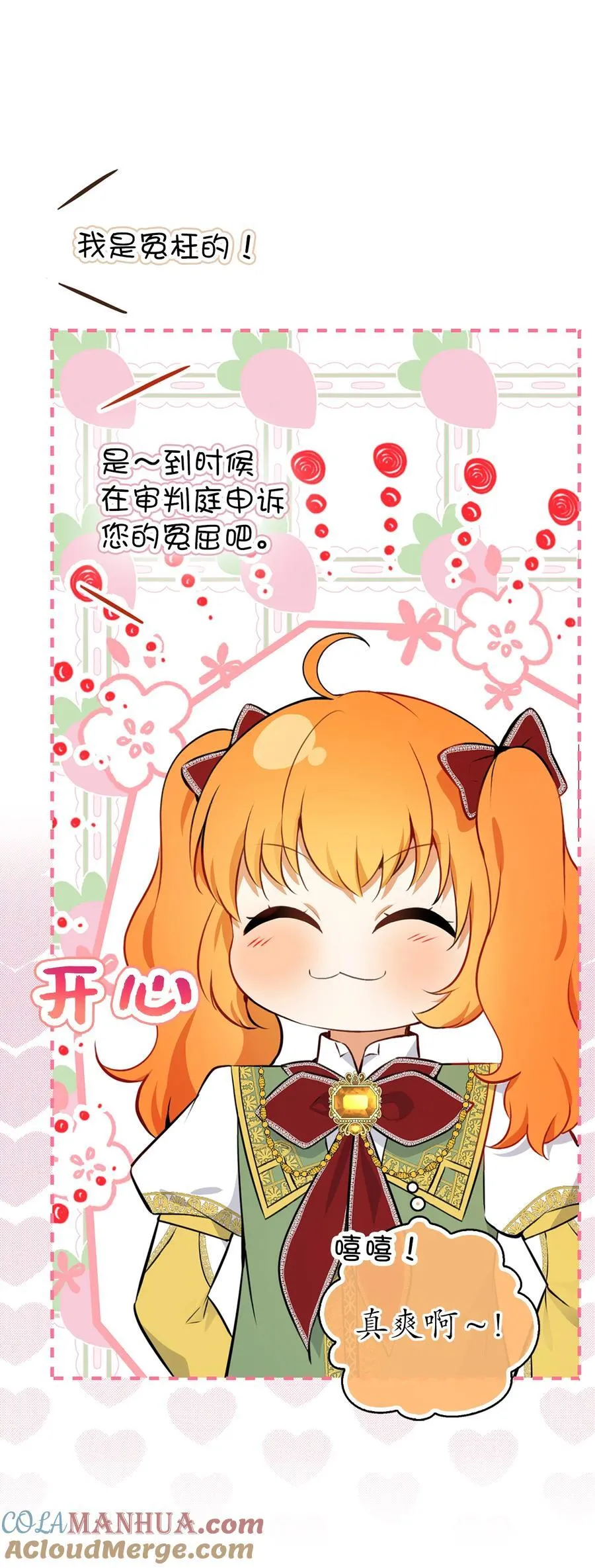 59 擒蛇的狮子57