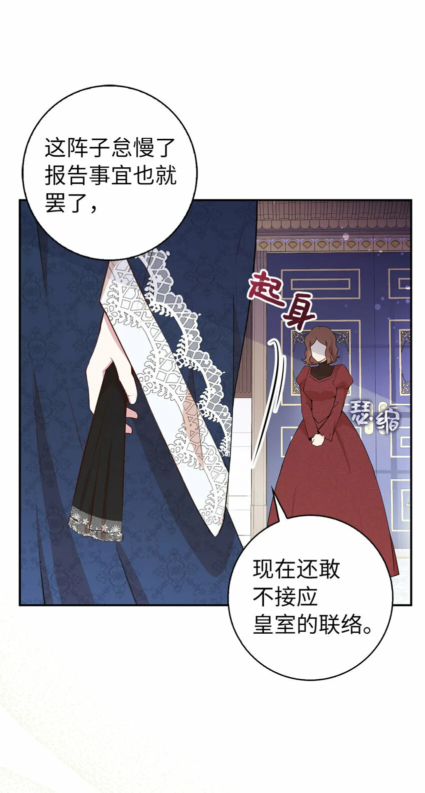 11 奇怪的哥哥58