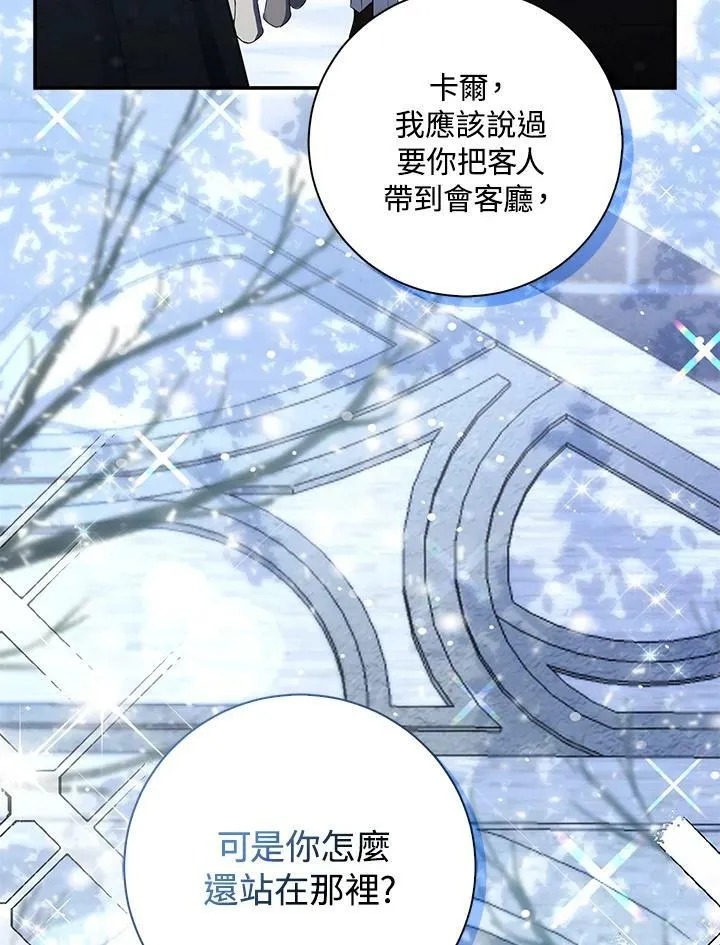 第30话30