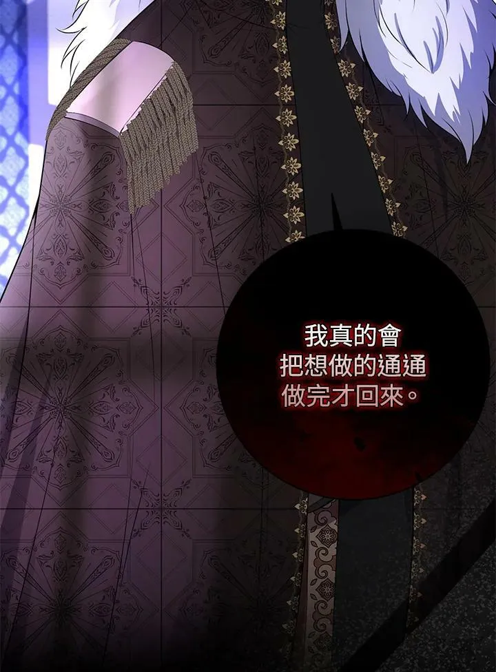 第38话87