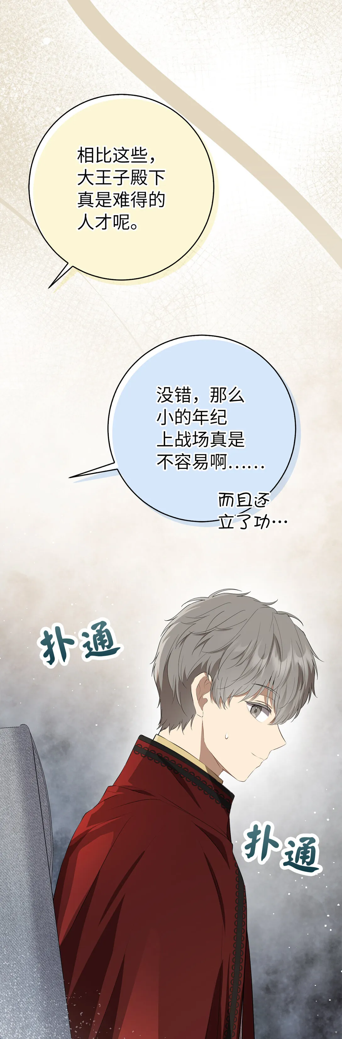 71 礼尚往来33