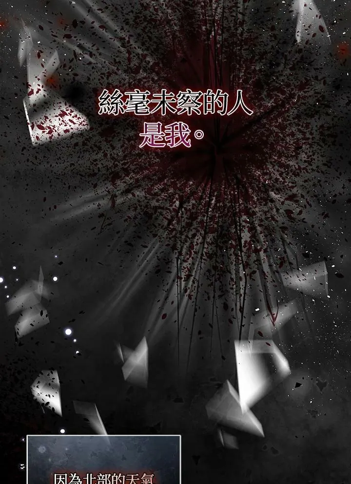第35话86