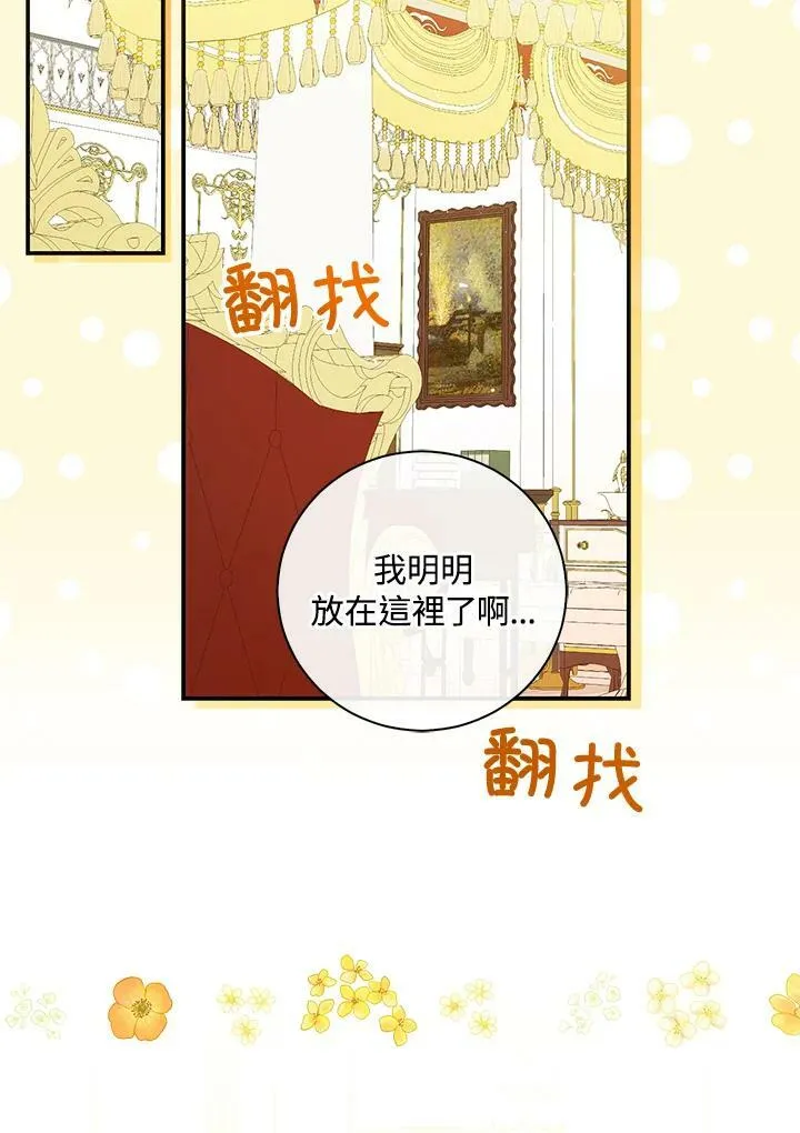 第34话87