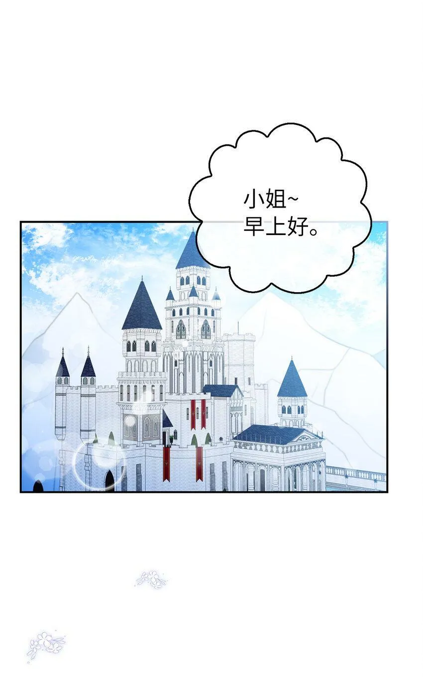 21 被误解的礼物0
