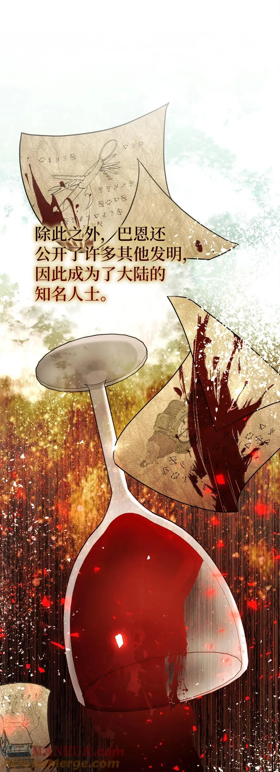 54 二人世界的美梦破灭39