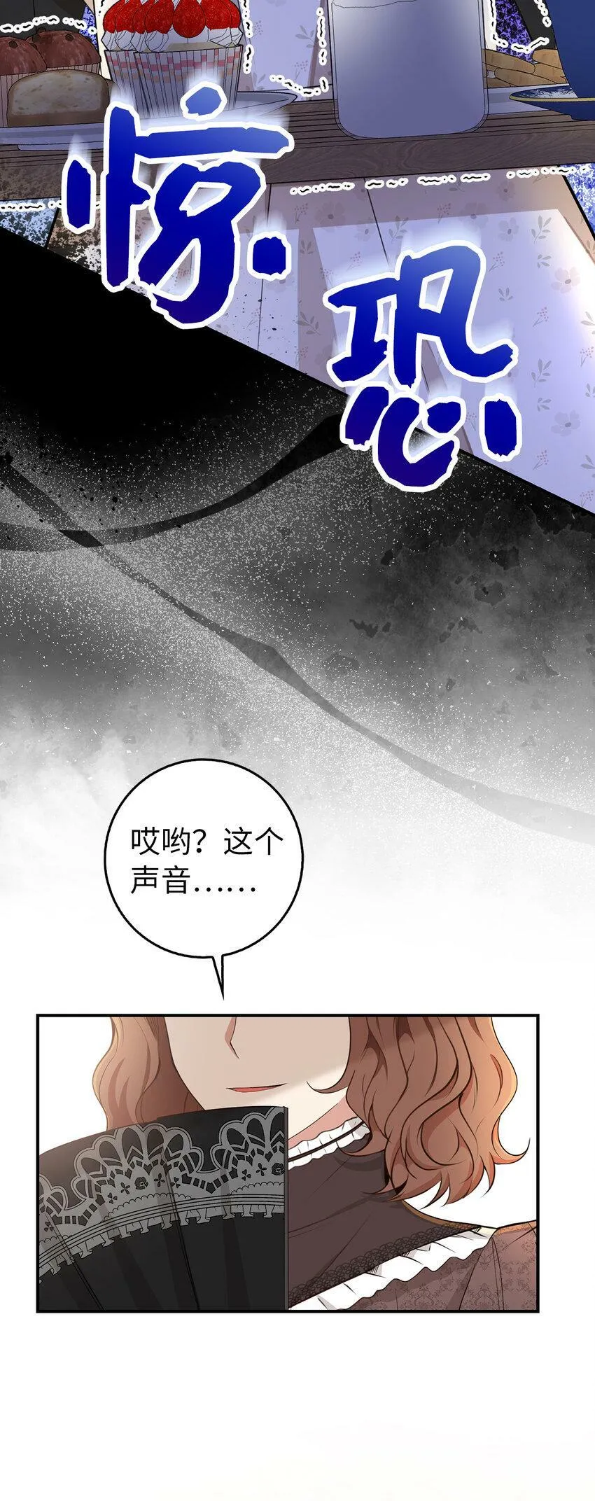 23 不速之客15
