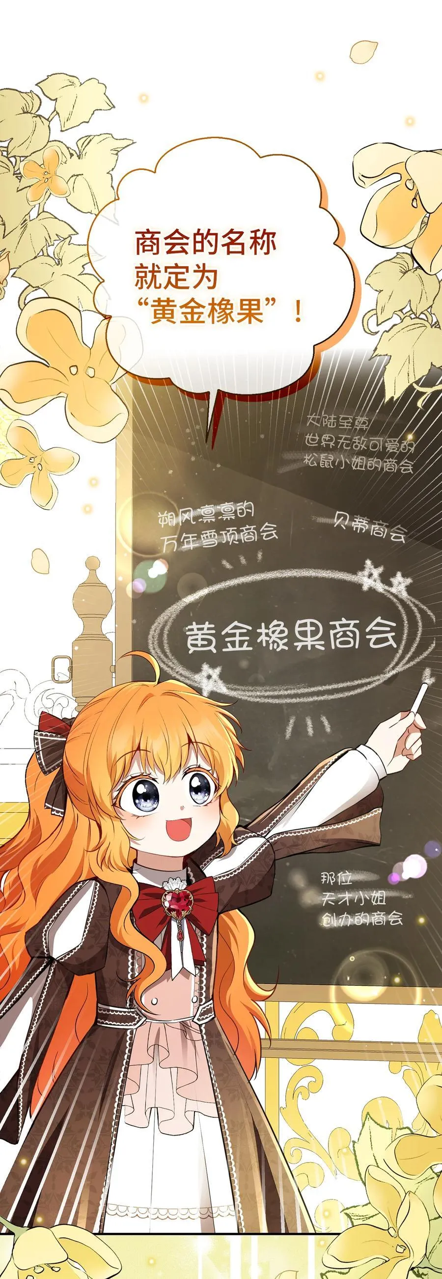 56 开启事业的第一步34