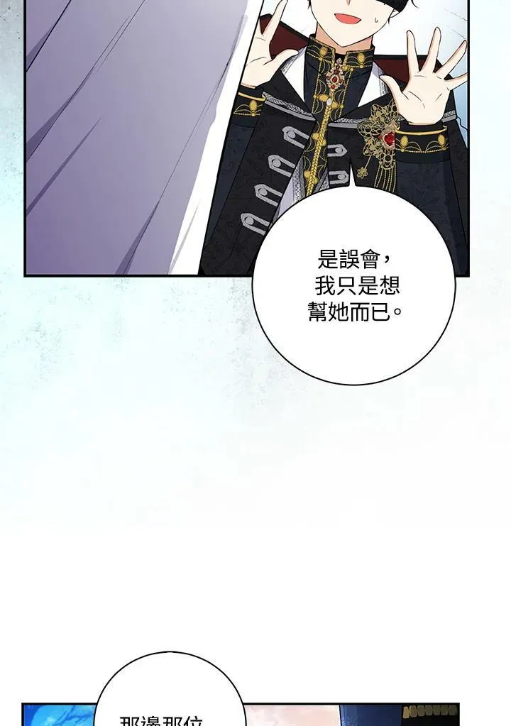 第30话38
