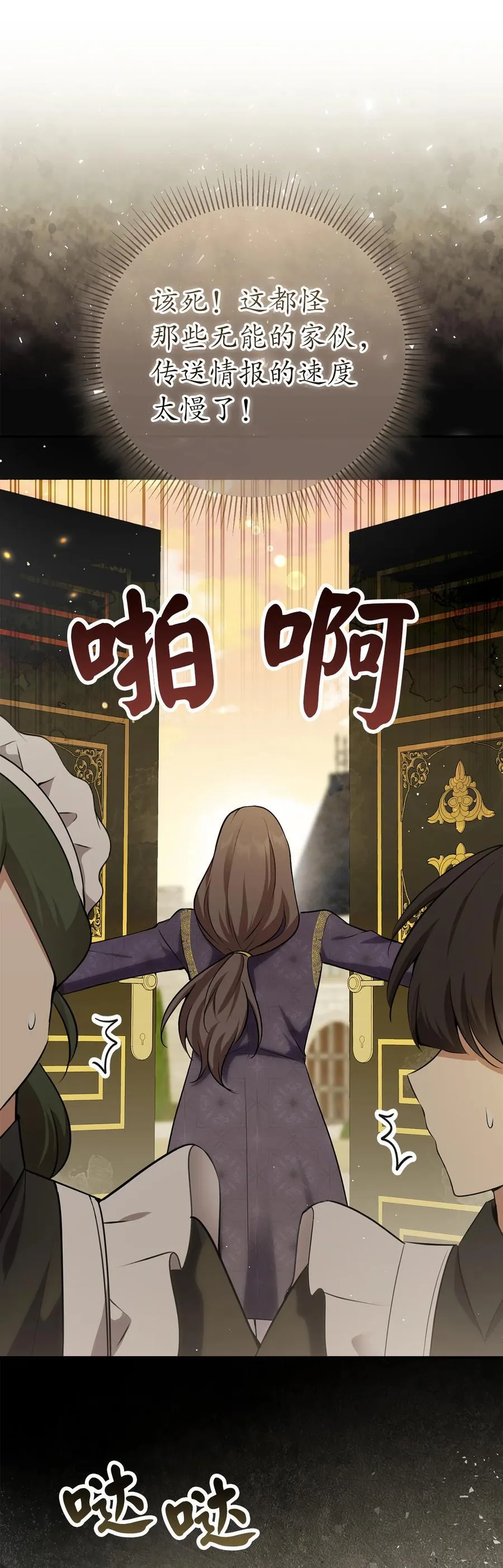56 开启事业的第一步53