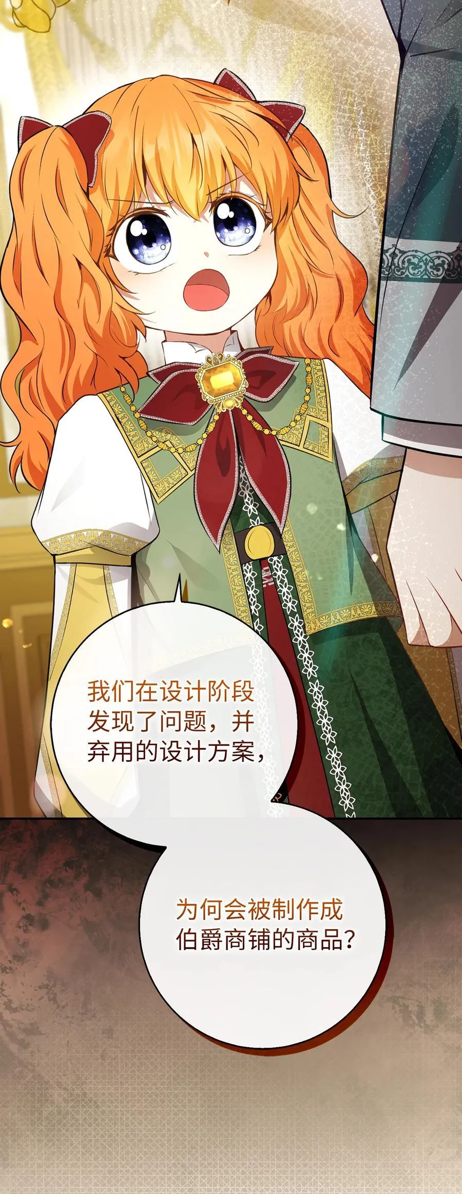 59 擒蛇的狮子38