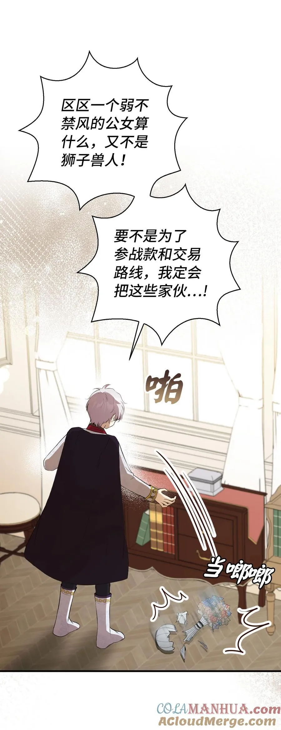48 密会18
