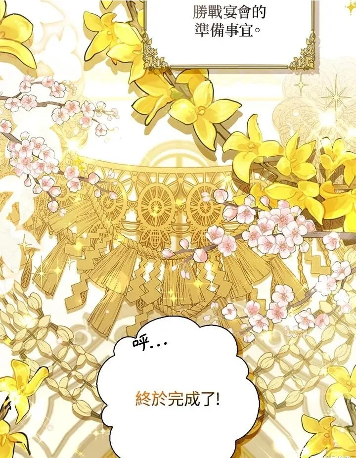 41 大王子的愿望67