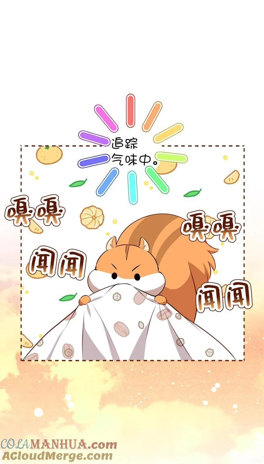 53 传说中的牙齿精灵51