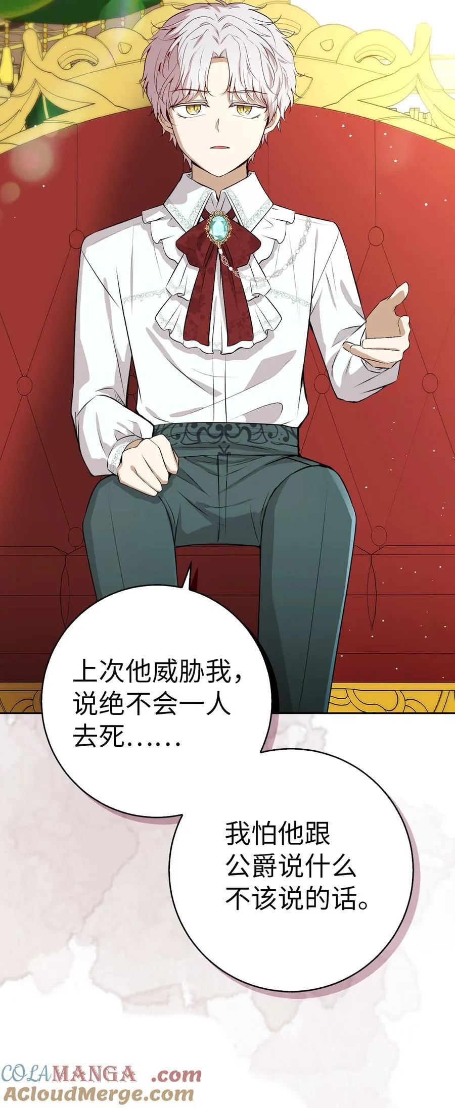 65 绝对服从的秘毒33