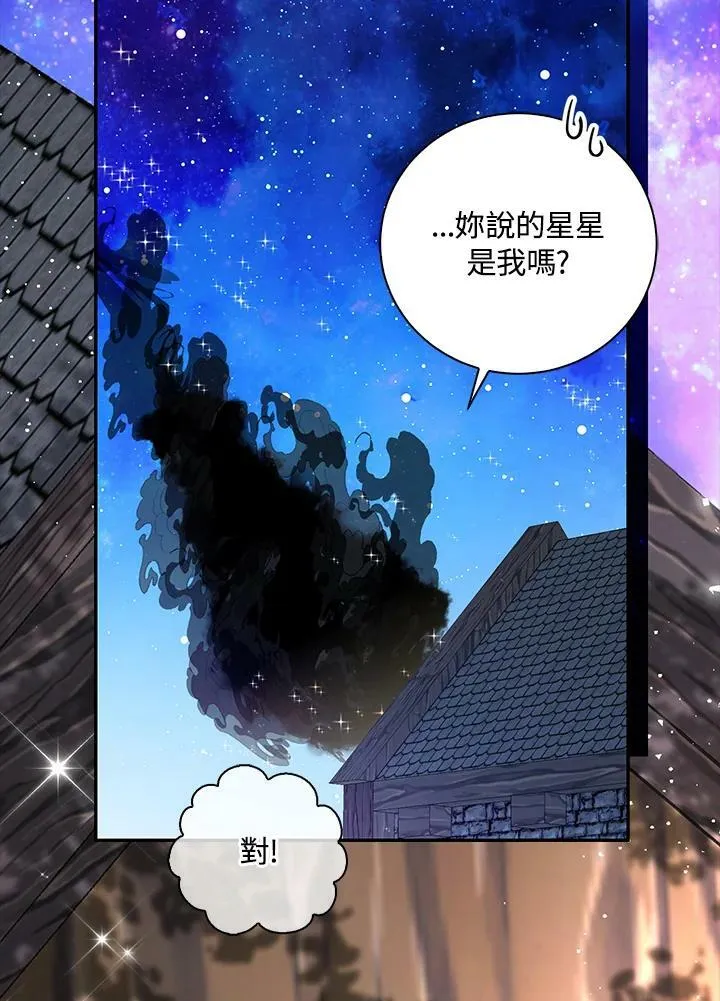 第31话63