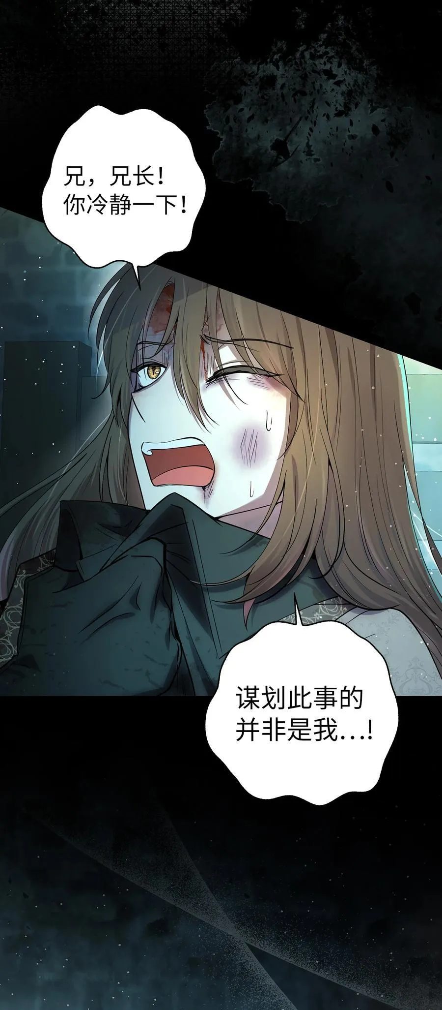 65 绝对服从的秘毒22