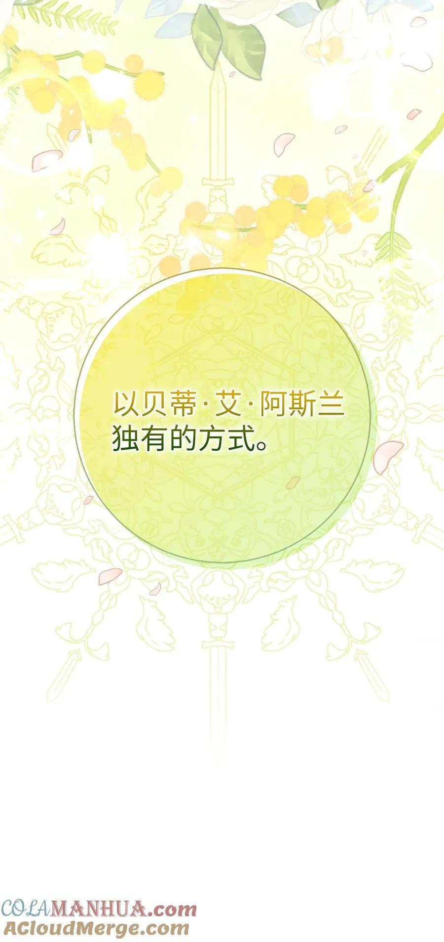 62 第一次觉醒60