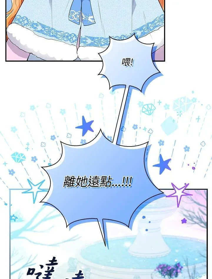 第30话26