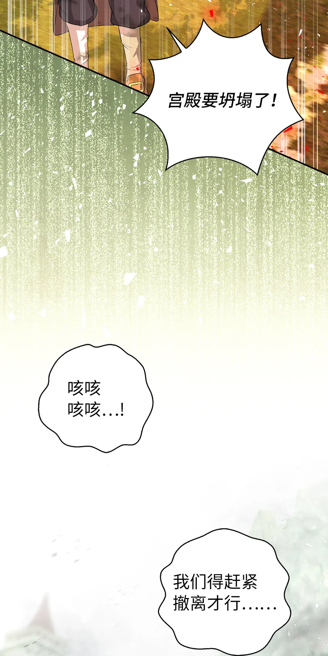 71 礼尚往来54