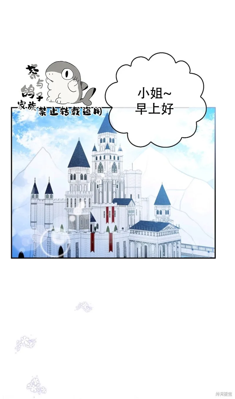 23 不速之客66