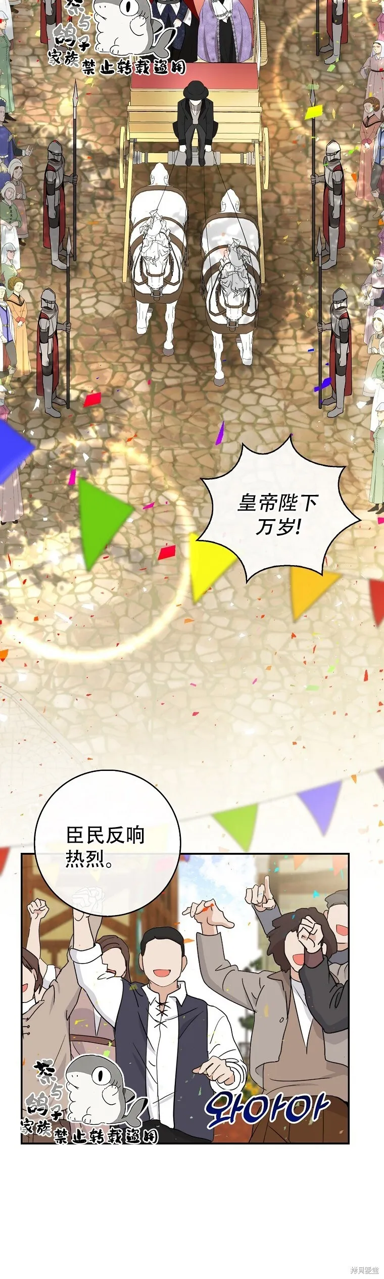 24 姨妈的野心67