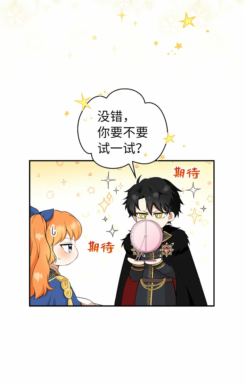 11 奇怪的哥哥10