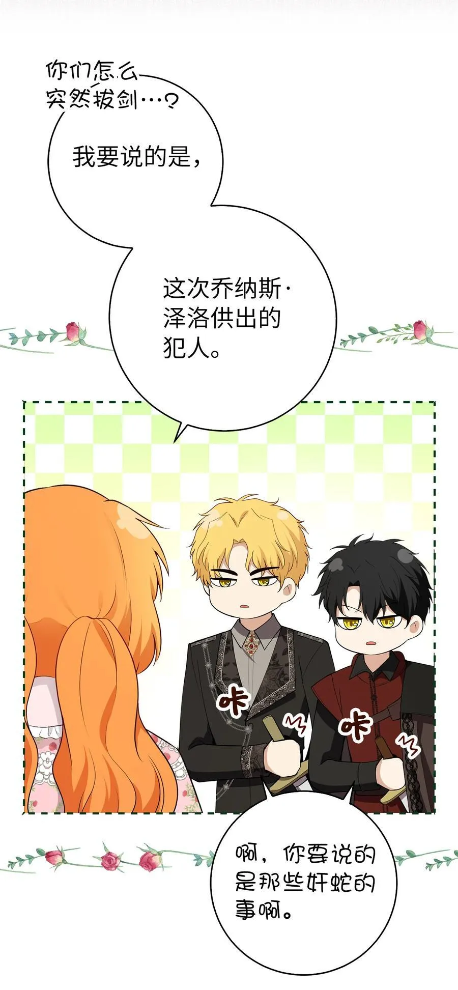 69 冬天是适合开战的季节41