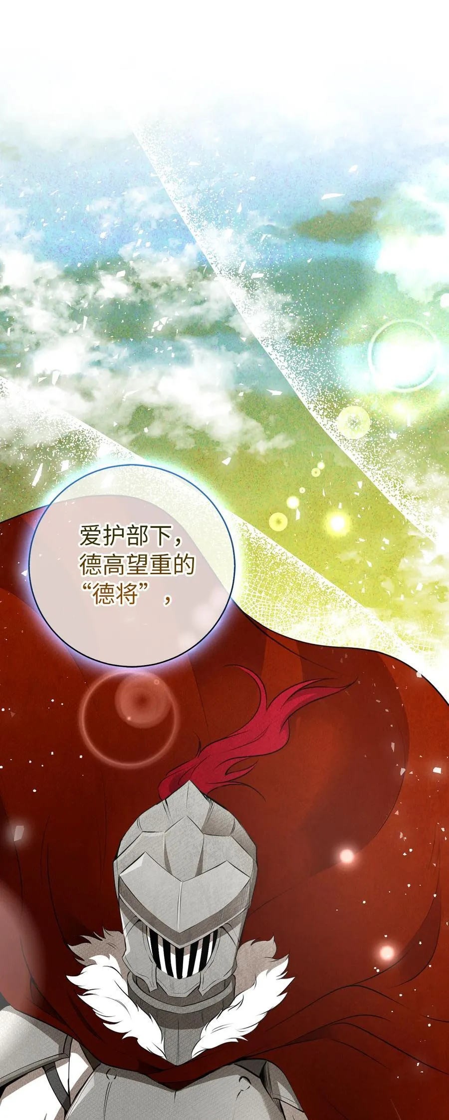51 满载而归29