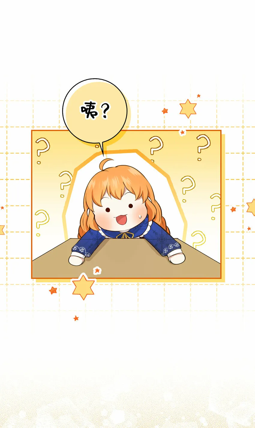 19 谈判的筹码2