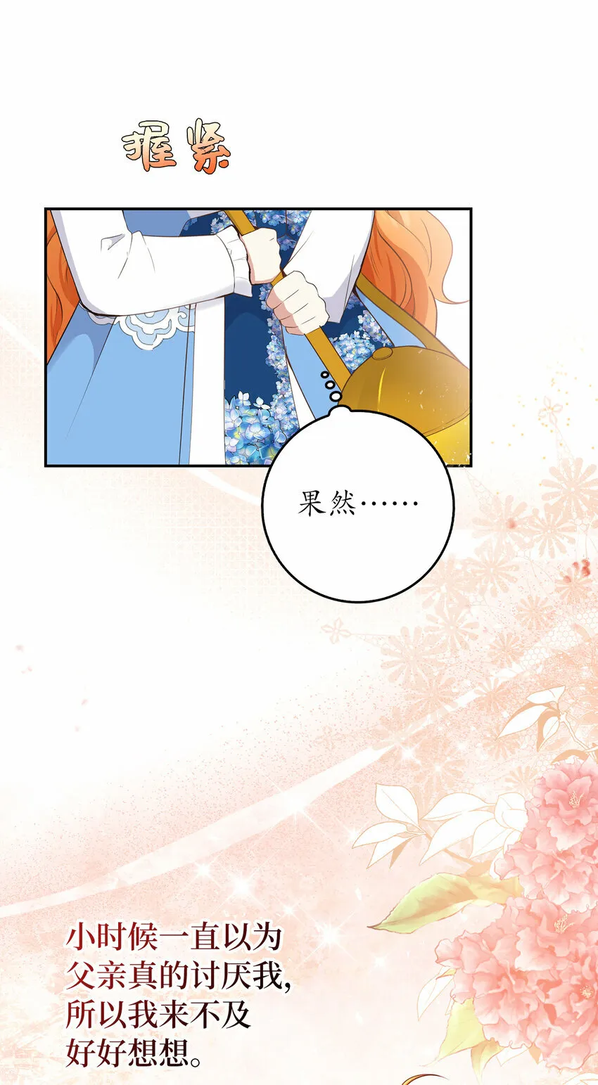 25 谁在说谎31