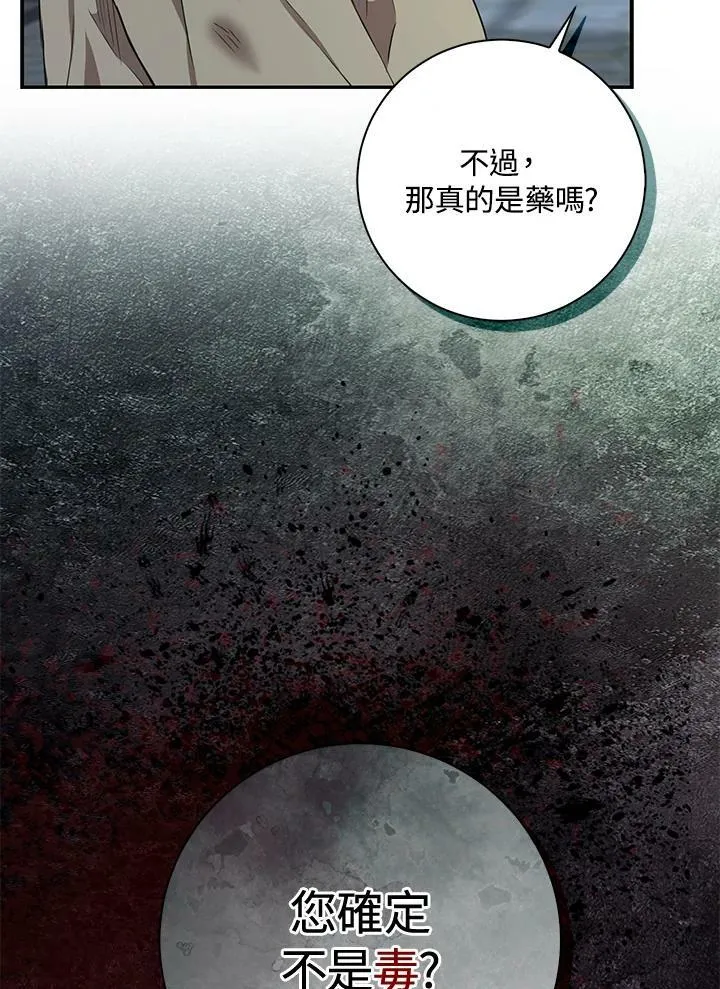 第39话50