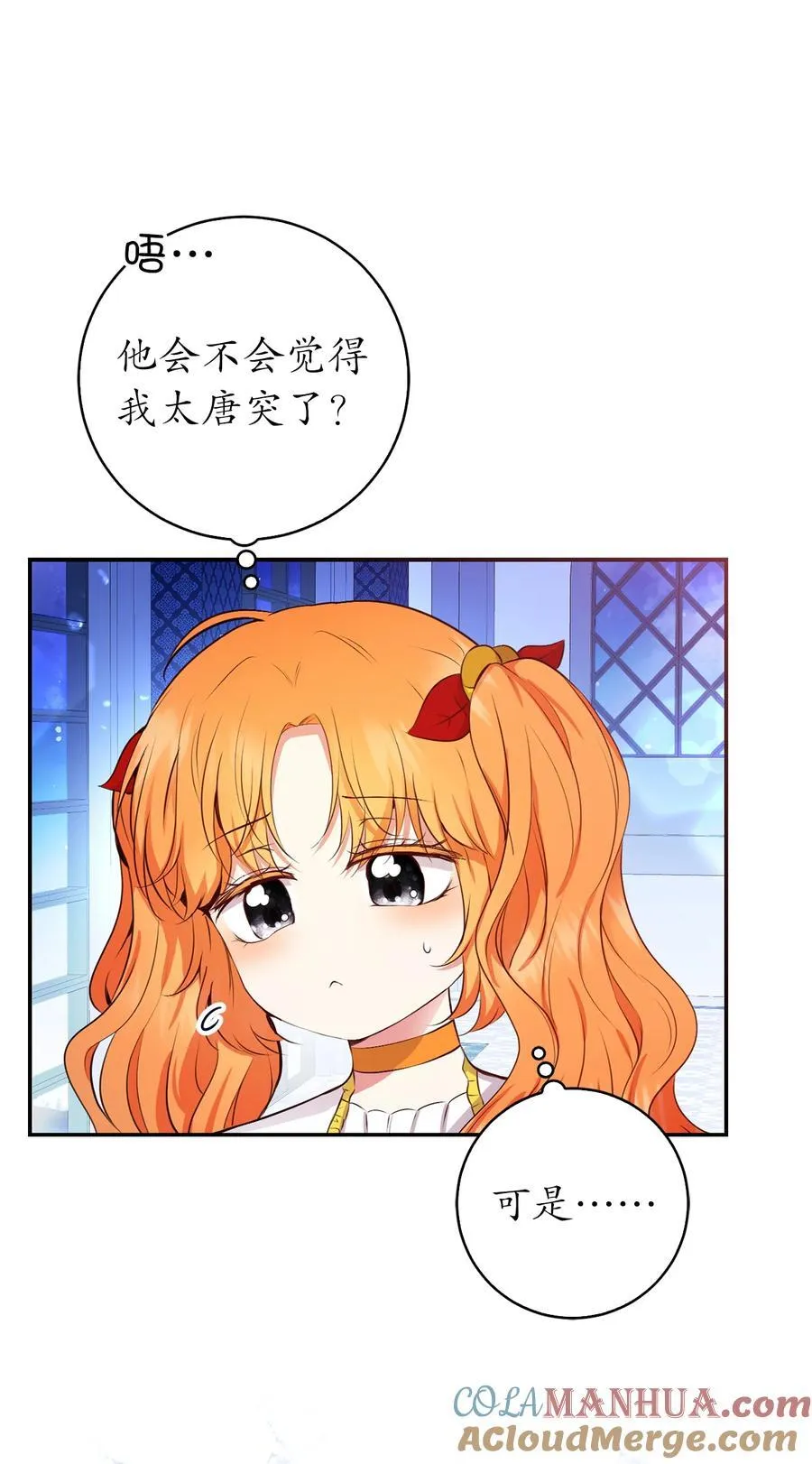 42 成功的宴会57