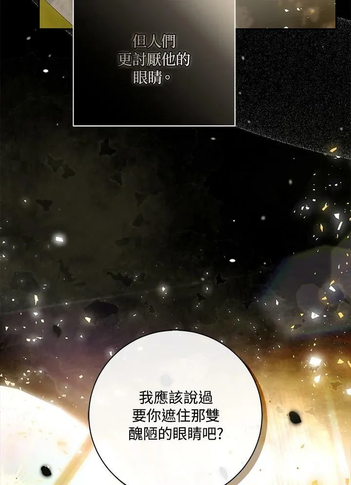 第31话26