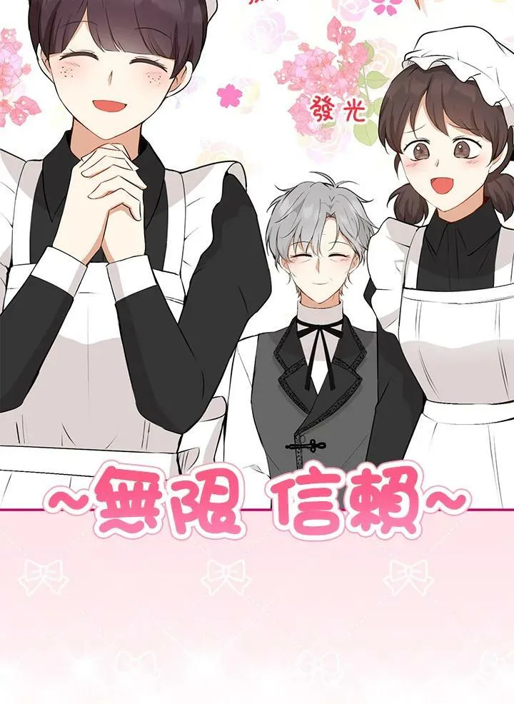 第34话105